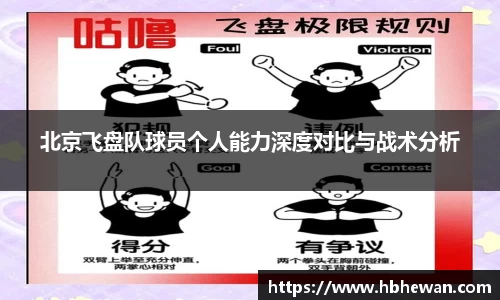 bellbet贝博艾佛森官方网站