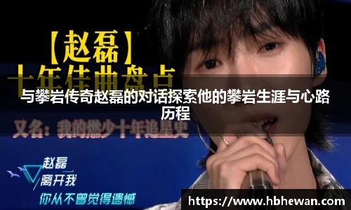 bb贝博bellbet官方网站